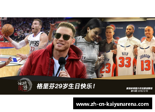 kaiyun开云哈登上演真人版《我是传奇》