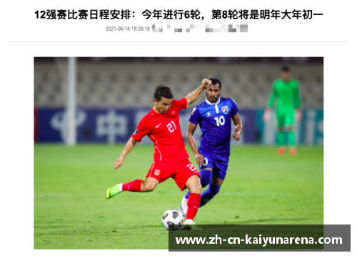 中国足球怪事！小将12岁成名，循孙兴慜模式留洋，却撞上了一堵墙 - 副本