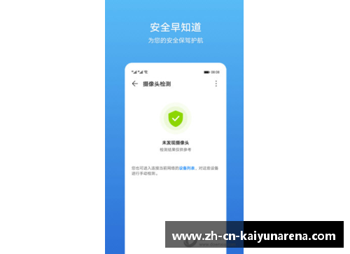 kaiyun开云别的国家的孩子，怎么上体育课的？看到新加坡我震惊了…… - 副本