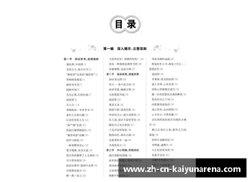 kaiyun开云来啦!2023年高考作文题汇总(附近5年高考作文盘点)｜聚焦202